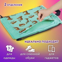 Мешок для обуви ЮНЛАНДИЯ, с ручками, боковой карман на молнии, 46х36 см, "Wild Cats", 271614 - фото 10