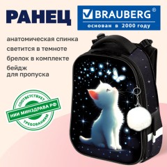 Ранец BRAUBERG PREMIUM, 2 отделения, с брелоком, "Белый котенок", СВЕТЯЩИЙСЯ, 38х29х16 см, 274392 - фото 12