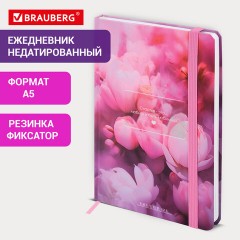 Ежедневник недатированный с резинкой А5 145х203 мм, BRAUBERG, твердый, 128 л., "Peony", 116290 - фото 12