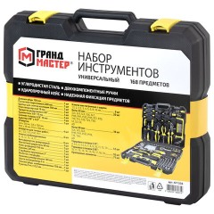 Набор инструментов универсальный, 168 предметов, пластиковый кейс, ГРАНДМАСТЕР, 671336 - фото 16