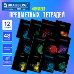 Тетради предметные, КОМПЛЕКТ 12 ПРЕДМЕТОВ, 48 листов, глянцевый УФ-лак, BRAUBERG, "DARK", 404028 - фото 18