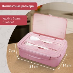 Ланч-бокс контейнер, 2 секции, 3+1 отделения, 1,4 л, ложка, вилка, 7х21х14 см, розовый, JOYLUX (ДЖОЙЛЮКС), 609348 - фото 12
