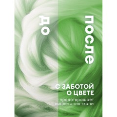 Кондиционер-ополаскиватель для белья, концентрат, гипоаллергенный, 5 л, GRASS EVA "Fruit fusion", 125915 - фото 7