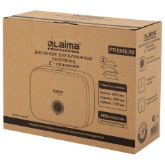 Диспенсер для полотенец LAIMA PROFESSIONAL PREMIUM (Система H2), Z-сложения, белый, ABS-пластик, 609515 - фото 10