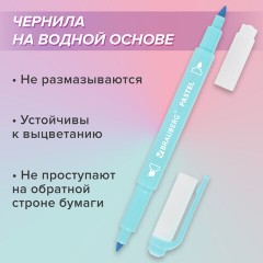 Набор текстовыделителей двусторонних 6 ПАСТЕЛЬНЫХ ЦВЕТОВ, BRAUBERG "TWIN PASTEL", линия 1-5 мм, 152518 Набор текстовыделителей двусторонних 6 ПАСТЕЛЬНЫХ ЦВЕТОВ, BRAUBERG "TWIN PASTEL", линия 1-5 мм, 152518 - фото 13