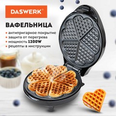 Электровафельница антипригарная для вафель-сердечек, 5 вафель, 1200 Вт, DASWERK, WM-7, 455654 - фото 4
