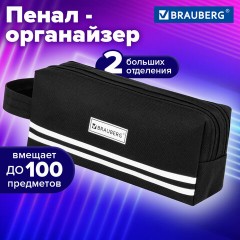 Пенал-органайзер BRAUBERG с ручкой, 2 отделения, полиэстер, 23x10 см, черный, 273592 - фото 9