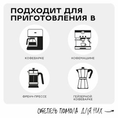 Кофе в зернах NARMAK, арабика 100%, 1 кг - фото 3
