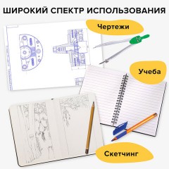 Ластик электрический BRAUBERG "X-ERASE", питание от 2 батареек ААА, + 16 сменных ластиков, 229608 Ластик электрический BRAUBERG "X-ERASE", питание от 2 батареек ААА, + 16 сменных ластиков, 229608 - фото 15