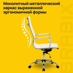 Кресло офисное BRABIX "Energy EX-509", экокожа, хром, бежевое, 531166 Кресло офисное BRABIX "Energy EX-509", экокожа, хром, бежевое, 531166 - фото 16