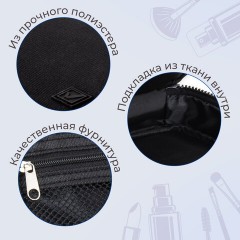 Пенал-органайзер BRAUBERG БОЛЬШОЙ, 1 отделение,1 откидная планка, ткань, 21x15x6 см, Black, 272348 - фото 9