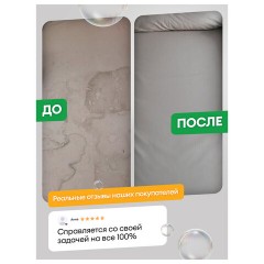 Универсальное чистящее средство 600 мл GRASS "Universal Cleaner", распылитель, 112600 Универсальное чистящее средство 600 мл GRASS "Universal Cleaner", распылитель, 112600 - фото 13