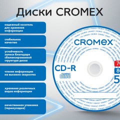Диски CD-R CROMEX, 700 Mb, 52x, Bulk (термоусадка без шпиля), КОМПЛЕКТ 100 шт., 513779 Диски CD-R CROMEX, 700 Mb, 52x, Bulk (термоусадка без шпиля), КОМПЛЕКТ 100 шт., 513779 - фото 7