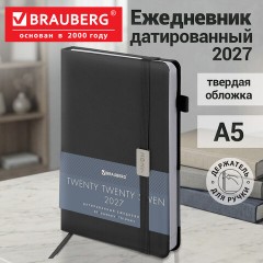 Ежедневник датированный 2027, А5, 138x213 мм, BRAUBERG "Control", под кожу, держатель для ручки, черный, 117883 - фото 14