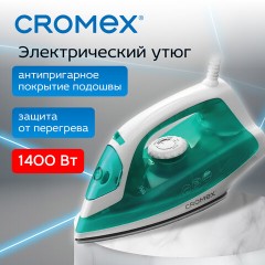 Утюг паровой CROMEX (КРОМЕКС) SI-102B, 1400 Вт, антипригарное покрытие, паровой удар, самоочистка, компактный, зеленый/белый, 458313 - фото 12