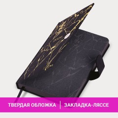 Ежедневник датированный 2026 А5 138x213 мм, BRAUBERG "Goldy", под кожу, цветной срез, черный, 117470 - фото 14