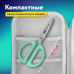 Ножницы 137 мм, резиновые рукоятки, пастельный мятный, чехол на лезвии, BRAUBERG KIDS, 238354 Ножницы 137 мм, резиновые рукоятки, пастельный мятный, чехол на лезвии, BRAUBERG KIDS, 238354 - фото 13