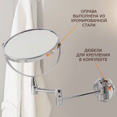 Зеркало настенное BRABIX, диаметр 17 см, двухстороннее, с увеличением, нержавеющая сталь, выдвижное (петли), 604952 Зеркало настенное BRABIX, диаметр 17 см, двухстороннее, с увеличением, нержавеющая сталь, выдвижное (петли), 604952 - фото 11