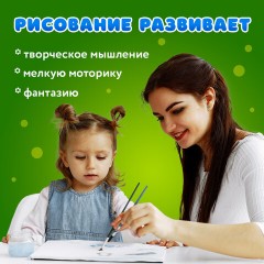 Краски акварельные BRAUBERG 12 цветов "Кот-Энтузиаст", медовые, круглые кюветы, 192553 Краски акварельные BRAUBERG 12 цветов "Кот-Энтузиаст", медовые, круглые кюветы, 192553 - фото 9