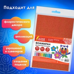 Пористая резина/фоамиран А4, 2 мм, 10 листов, 10 цветов, пастельные цвета, блестки, ОСТРОВ СОКРОВИЩ, 665101 Пористая резина/фоамиран А4, 2 мм, 10 листов, 10 цветов, пастельные цвета, блестки, ОСТРОВ СОКРОВИЩ, 665101 - фото 11