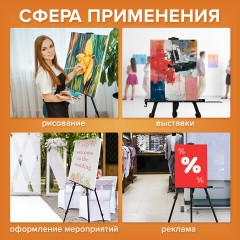 Мольберт-тренога металлический переносной, телескопический, 140х201х103 см, чехол, BRAUBERG ART, 192267 Мольберт-тренога металлический переносной, телескопический, 140х201х103 см, чехол, BRAUBERG ART, 192267 - фото 18