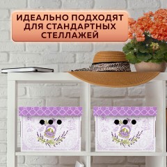 Короб для хранения из плотного микрогофрокартона 330х250х185 мм, КОМПЛЕКТ 4 шт., BRAUBERG HOME "Лаванда", 271813 Короб для хранения из плотного микрогофрокартона 330х250х185 мм, КОМПЛЕКТ 4 шт., BRAUBERG HOME "Лаванда", 271813 - фото 14