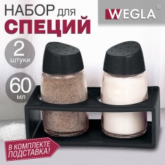 Набор для специй 2х60 мл, BASIC, подставка + солонка + перечница, стекло/пластик, черный, WEGLA (ВЕГЛА), 700232 - фото 9