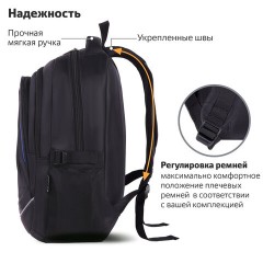 Рюкзак BRAUBERG HIGH SCHOOL универсальный, 3 отделения, "Выбор", черный/синий, 46х31х18 см, 271652 Рюкзак BRAUBERG HIGH SCHOOL универсальный, 3 отделения, "Выбор", черный/синий, 46х31х18 см, 271652 - фото 12