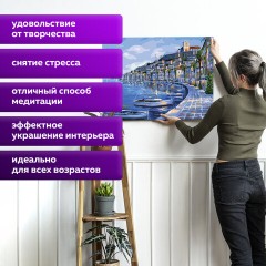 Картина по номерам 40х50 см, ОСТРОВ СОКРОВИЩ "Набережная", на подрамнике, акриловые краски, 3 кисти, 662463 Картина по номерам 40х50 см, ОСТРОВ СОКРОВИЩ "Набережная", на подрамнике, акриловые краски, 3 кисти, 662463 - фото 13