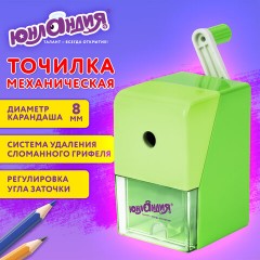 Точилка механическая ЮНЛАНДИЯ "Пастель", для чернографитных и цветных карандашей, корпус зелёный, 272000 Точилка механическая ЮНЛАНДИЯ "Пастель", для чернографитных и цветных карандашей, корпус зелёный, 272000 - фото 11