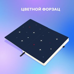 Скетчбук, белая бумага 140 г/м2, 130х210 мм, 80 л., софт-тач, резинка, BRAUBERG ART CLASSIC, "Beige", 117780 - фото 7