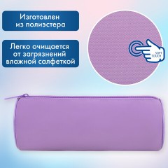 Пенал-тубус BRAUBERG, с эффектом Soft Touch, мягкий, пастельно-фиолетовый, 22х8 см, 272301 Пенал-тубус BRAUBERG, с эффектом Soft Touch, мягкий, пастельно-фиолетовый, 22х8 см, 272301 - фото 8