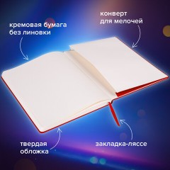 Блокнот-скетчбук БОЛЬШОЙ ФОРМАТ (190х250 мм) В5, BRAUBERG ULTRA, 80 г/м2, 96 л., без линовки, красный, 113066 Блокнот-скетчбук БОЛЬШОЙ ФОРМАТ (190х250 мм) В5, BRAUBERG ULTRA, 80 г/м2, 96 л., без линовки, красный, 113066 - фото 10