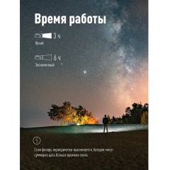 Фонарь аккумуляторный КОСМОС 5 Вт LED, выдвижная вилка, заряд от сети, KOCAc9105WLED - фото 7