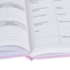 Медицинская карта "История развития ребенка", форма №112, 96 л., картон, А5 (218х153 мм), "Котики", 130293 - фото 8