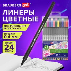 Ручки капиллярные (линеры), 24 ЦВЕТА, BRAUBERG ART "Classic", трехгранные, металлический наконечник, линия письма 0,4 мм, 144148 Ручки капиллярные (линеры), 24 ЦВЕТА, BRAUBERG ART "Classic", трехгранные, металлический наконечник, линия письма 0,4 мм, 144148 - фото 10