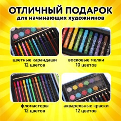 Набор ЮНОГО ХУДОЖНИКА "ОРЕЛ" для рисования и творчества в кейсе ЮНЛАНДИЯ, 75 предметов, 665674 - фото 16