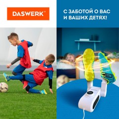 Сушилка для обуви, варежек, перчаток, универсальная складная сушка 150 Вт, DASWERK, SD10, 456203 Сушилка для обуви, варежек, перчаток, универсальная складная сушка 150 Вт, DASWERK, SD10, 456203 - фото 11