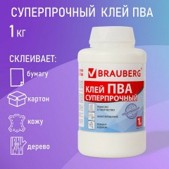Клей ПВА BRAUBERG, 1 кг, суперпрочный (керамика, ткань, кожа, дерево, бумага, картон), 600984 - фото 9