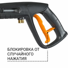 Минимойка BORT BHR-2000M-PRO, мощность 2 кВт, давление 150 бар, шланг 8 м, 93416411 Минимойка BORT BHR-2000M-PRO, мощность 2 кВт, давление 150 бар, шланг 8 м, 93416411 - фото 5