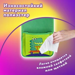 Кармашки-органайзер в шкафчик для детского сада ЮНЛАНДИЯ, 5 карманов, 21х68 см, "Crocodile", 271432 Кармашки-органайзер в шкафчик для детского сада ЮНЛАНДИЯ, 5 карманов, 21х68 см, "Crocodile", 271432 - фото 10