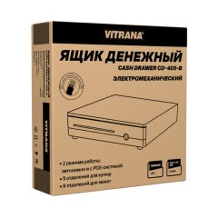 Ящик денежный электромеханический CD-405-B, 405x420x92 мм, ЧЕРНЫЙ, VITRANA (ВИТРАНА), 291409 - фото 3
