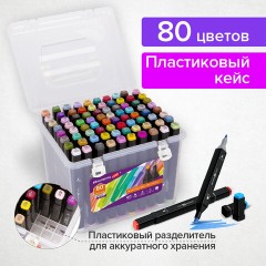 Маркеры для скетчинга двусторонние BRAUBERG ART DEBUT "BLACK", НАБОР 80 шт., пластиковый кейс, 152132 Маркеры для скетчинга двусторонние BRAUBERG ART DEBUT "BLACK", НАБОР 80 шт., пластиковый кейс, 152132 - фото 6