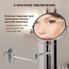 Зеркало настенное BRABIX, диаметр 17 см, двухстороннее, с увеличением, нержавеющая сталь, выдвижное (петли), 604952 Зеркало настенное BRABIX, диаметр 17 см, двухстороннее, с увеличением, нержавеющая сталь, выдвижное (петли), 604952 - фото 14