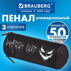Пенал BRAUBERG, 3 отделения, нейлон, 21х7х7 см, "Жуткая улыбка", 272308 - фото 7