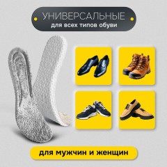 Стельки для обуви ЗИМНИЕ УТЕПЛЕННЫЕ, материал PU PRO, размер RU 34-39 / EU 35-40, с линиями выреза, SHEGRA (ШЕГРА), 700759 - фото 15