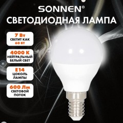 Лампа светодиодная SONNEN EXTRA, 7 (60) Вт, E14, шар, нейтральный белый, 30000 ч, LED G45-7W-4000-Е14, 457908 - фото 4
