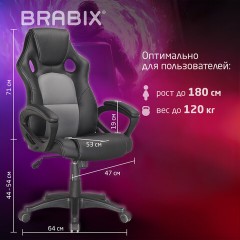 Кресло компьютерное BRABIX "Rider Plus EX-544" КОМФОРТ, экокожа, черное/серое, 531582 Кресло компьютерное BRABIX "Rider Plus EX-544" КОМФОРТ, экокожа, черное/серое, 531582 - фото 12