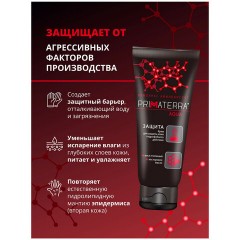 Крем защитный 100 мл, PRIMATERRA AQUA, гидрофобный для кожи, от кислотных и щелочных средств Крем защитный 100 мл, PRIMATERRA AQUA, гидрофобный для кожи, от кислотных и щелочных средств - фото 2