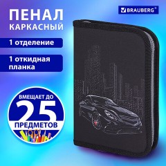 Пенал BRAUBERG, 1 отделение, 1 откидная планка, полиэстер, 21х14 см, "Night Car", 271522 - фото 9